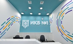 ГБУЗ Инфекционно-клиническая больница №1 ДЗМ - 3