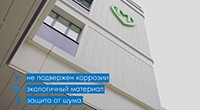 ingermax – надежный партнер в создании комфортных и современных медицинских учреждений - фото - 1